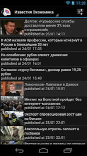 Новости России(圖5)-速報App