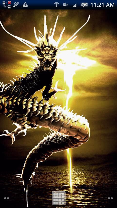 Ryujin Legend Lightning Screen 1