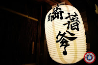 瞞著爹二店町和食 (已歇業)