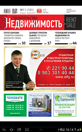 Недвижимость. Rent Sale