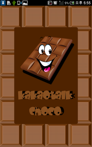Chocolate KakaoTalk