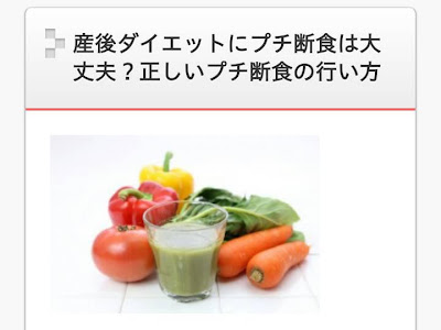 産後 ダイエット アプリ 156934-産後 ダイエット 筋トレ アプリ