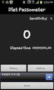 How to download Diet Pedometer 1.7.3 mod apk for bluestacks