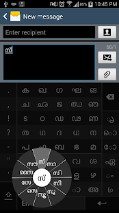 Swarachakra Malayalam Keyboard(圖2)-速報App