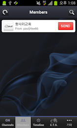 항사리 교회 poster 1