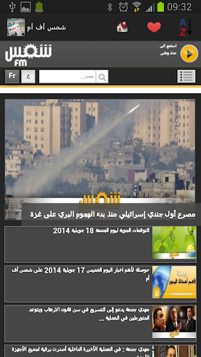 【免費新聞App】Tunisia Newspapers And News-APP點子