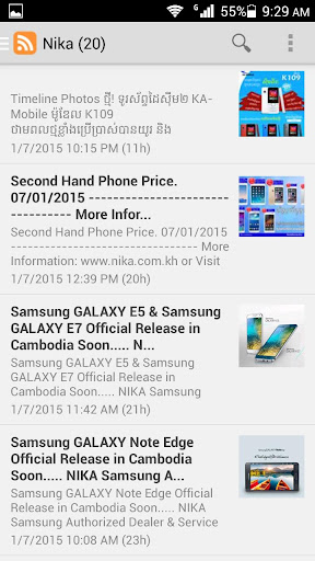 【免費新聞App】Khmer Phone Price-APP點子