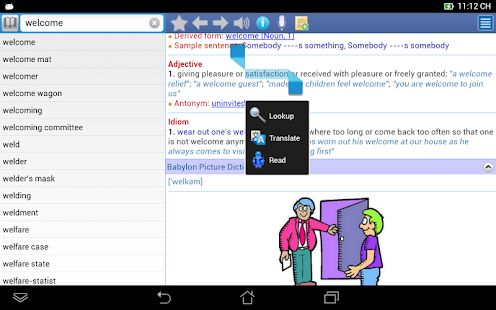 English Dictionary: All In One Screenshots 1