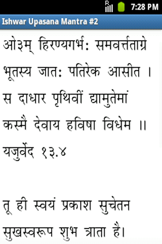 Arya Samaj Vedic Sandhya Pdf