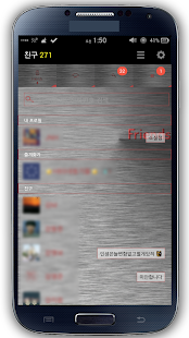 How to get 카카오톡테마 - 심플, Metal Red 4.0 unlimited apk for laptop