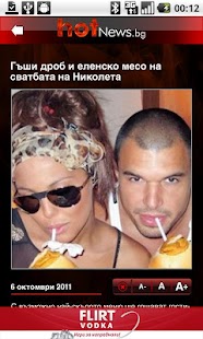 How to mod Hotnews 1.01 apk for laptop