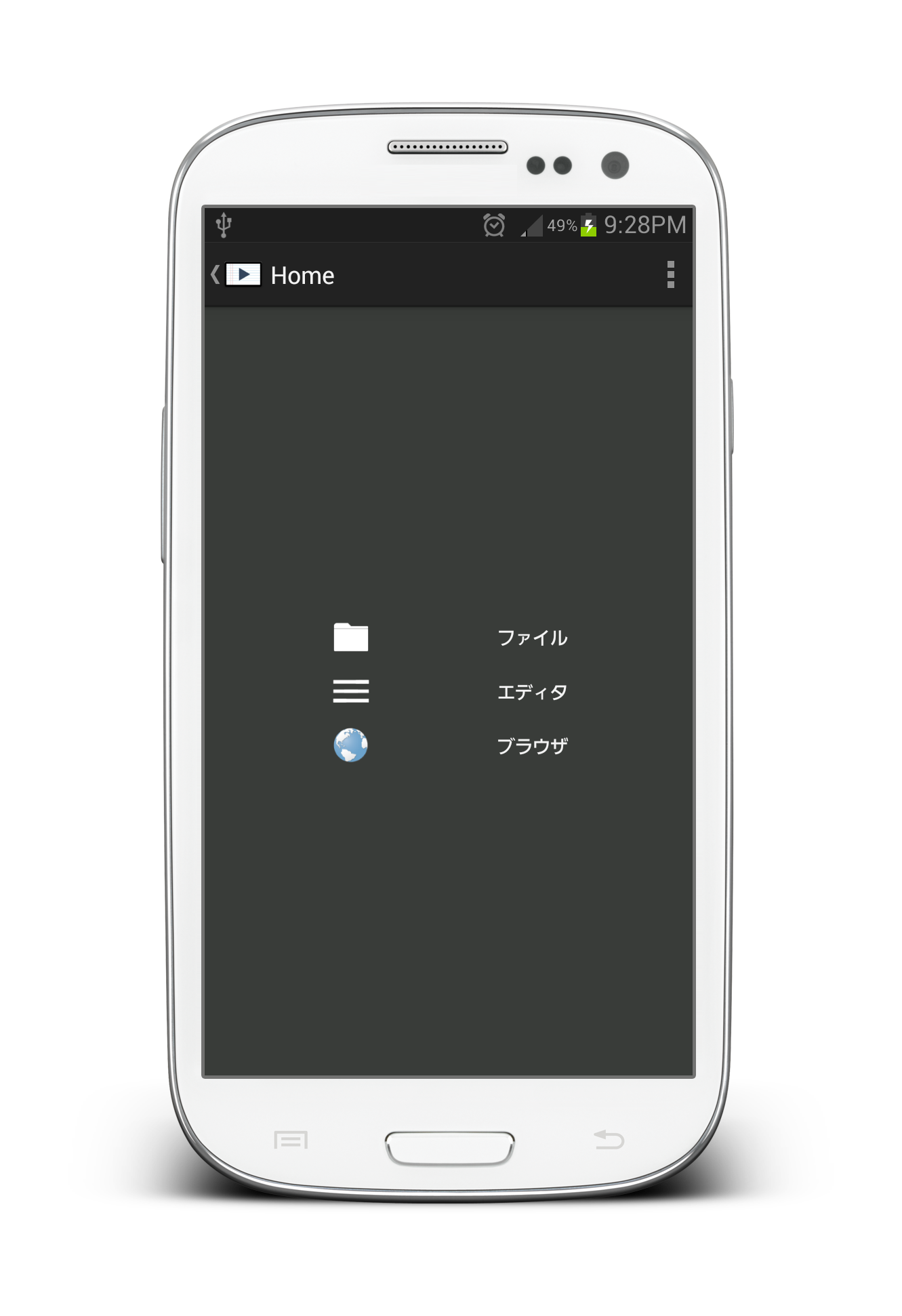 Android application Text Player (Read aloud) screenshort