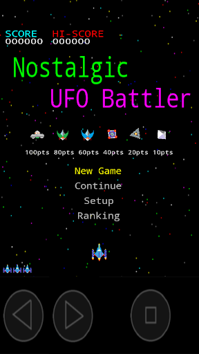 Nostalgic UFO Battler