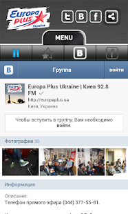 Europa Plus Ukraine Screenshots 9