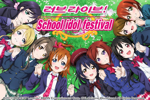 러브라이브 School Idol festival