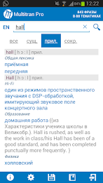 Multitran Russian Dictionary poster 1