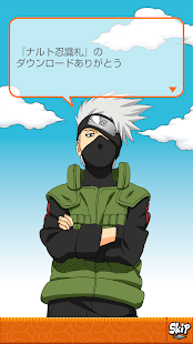 Free Download ナルト忍識札 APK for Android