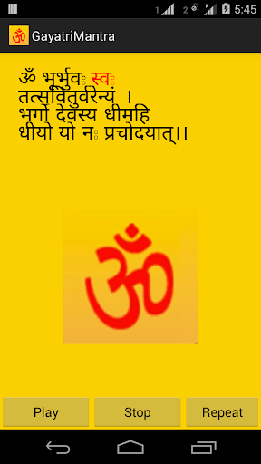 GayatriMantra Highlight Words