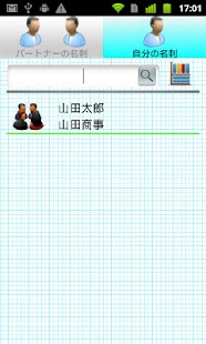 How to mod HAYABUSA NFC BusinessCard_T 1.0 mod apk for laptop