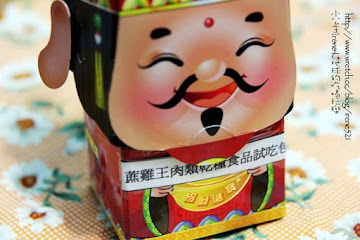 蔗雞王