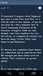 Quran in French poster 5