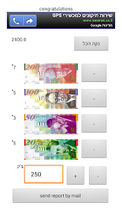 Download money counter APK