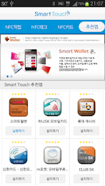 smart touch (touch smart) poster 4