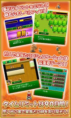 癒して 負け犬スローライフ Androidアプリ Applion