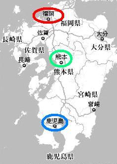 慢日旅 九州紀行day1 夜熊本 慢日旅 九州紀行day1 夜熊本