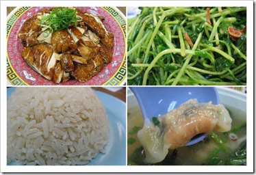 weenamkeechickenrice