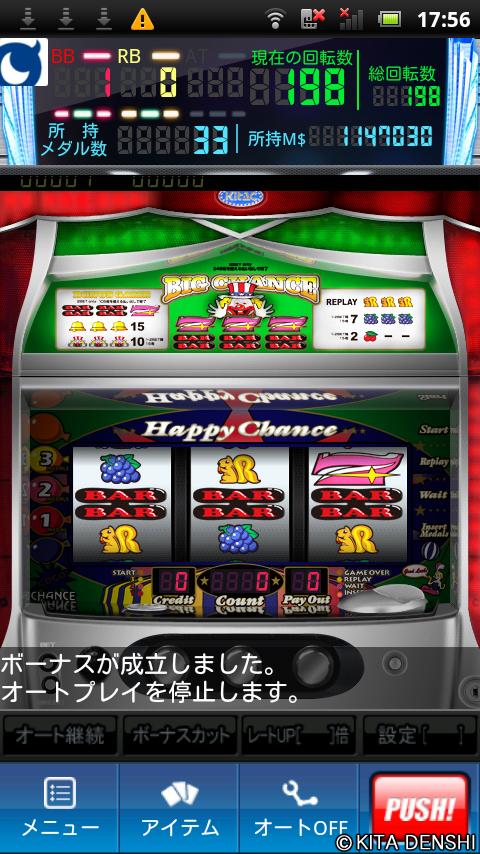[モバ7]パチスロ ハッピージャグラーV Screen 3