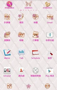 可愛主題 公主套装(圖3)-速報App