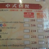茶自點複合式餐飲