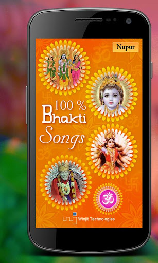 100 Top Bhakti Songs