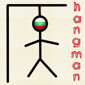 Paper Hangman (Bulgarian)