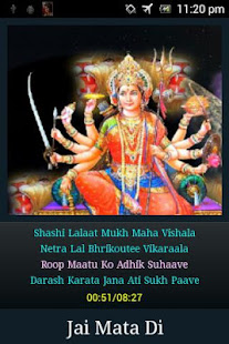 Durga Chalisa(圖4)-速報App