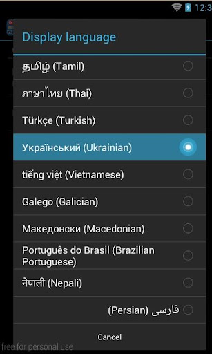 【免費新聞App】останні новини україни 24-APP點子