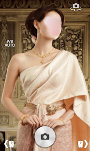 download แต่งรูป ชุดแต่งงานชุดไทย เซ็ท2 free