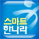 Smart Hannara logo