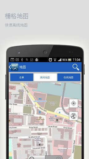 【免費旅遊App】伊热夫斯克离线地图-APP點子