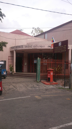 Rajagiriya Post Office
