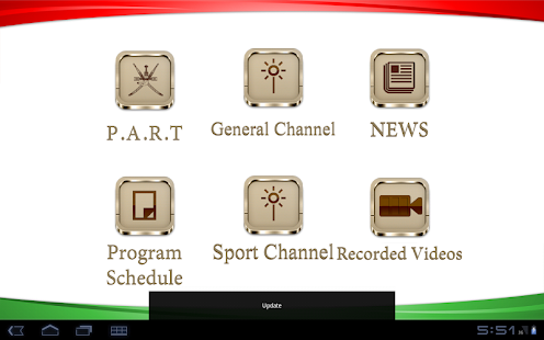 Oman TV Screenshots 1
