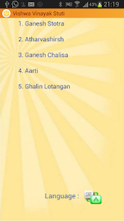 Vishwa Vinayak Stuti Screenshots 1