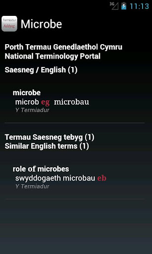 【免費書籍App】Termiadur Addysg-APP點子