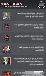 How to install Mon Liban 1.0.4 unlimited apk for pc