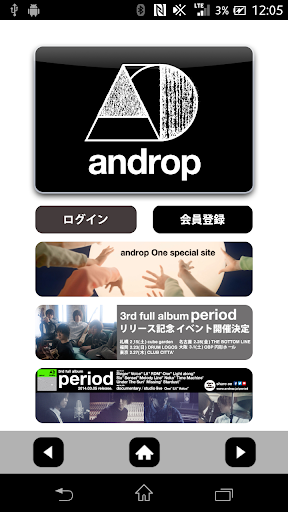 androp