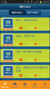 Free KMTEAM APK for Android