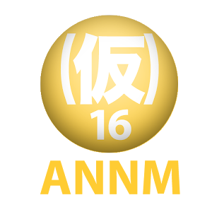 アップアップガールズ（仮）のオールナイトニッポンモバイル16 1.0.1
