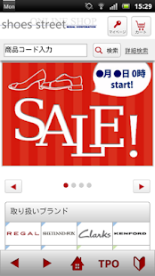 リーガル公式通販サイト　「シューズ・ストリート」(圖3)-速報App
