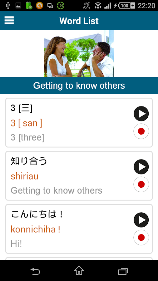 description learn japanese learn japanese 50 languages www 50languages ...